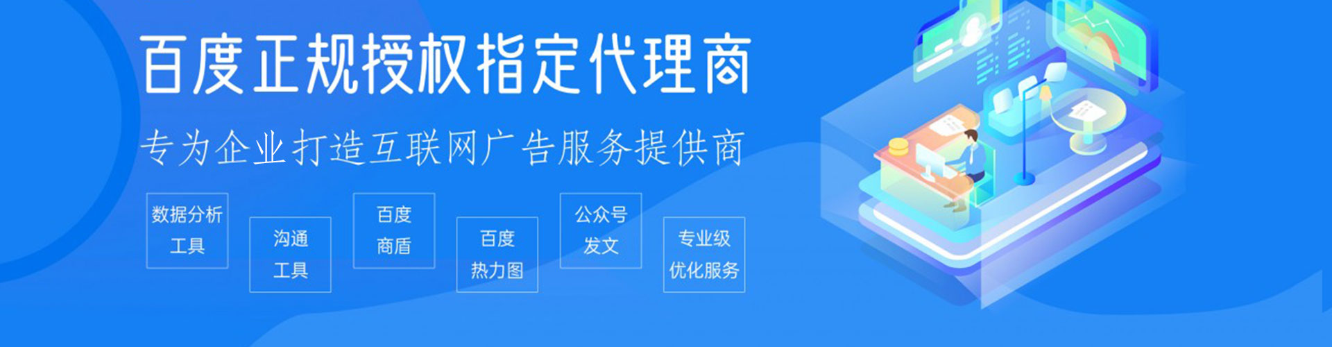 漯河搜索开户返点