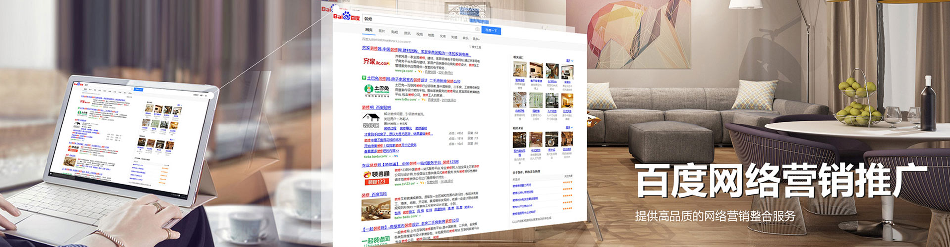 漯河sem专员