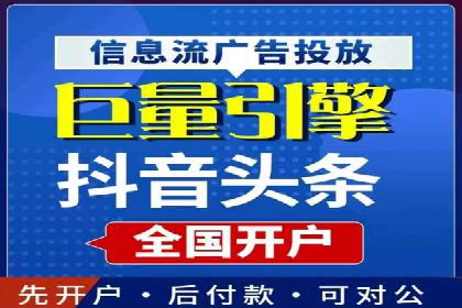 竞价账户开启的误区与解决方案：真实案例剖析