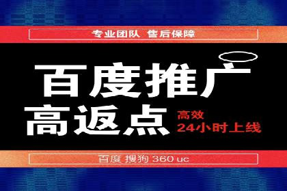 竞价端口开户在电商行业的运用