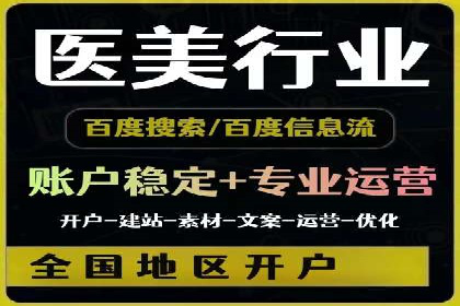 360信息流广告：科技行业投放效果展示