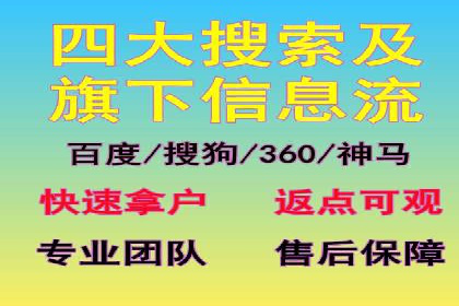 案例分享：SEM推广助力企业实现品牌升级