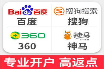 百度竞价个人开户实战攻略